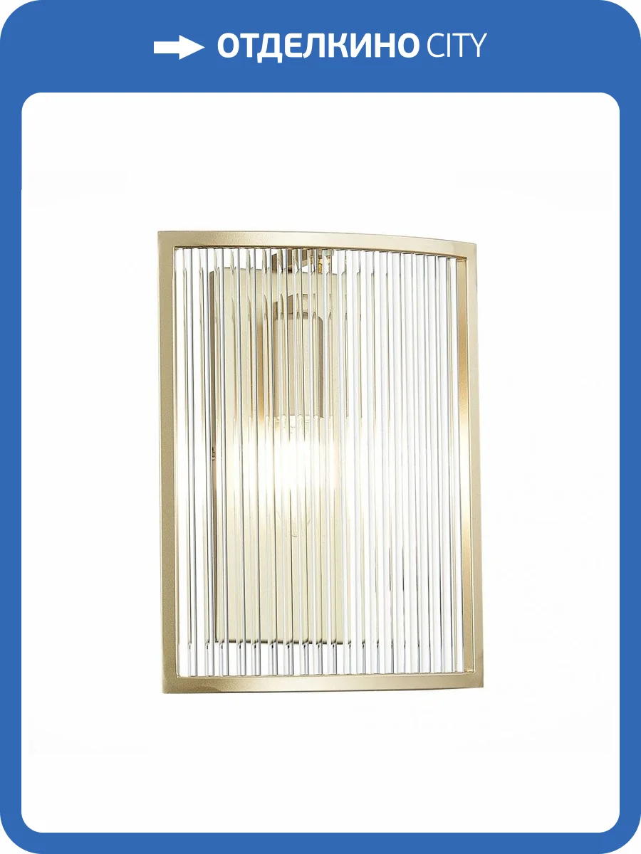 Бра ST Luce Cosenza SL1234.201.01 фото 2