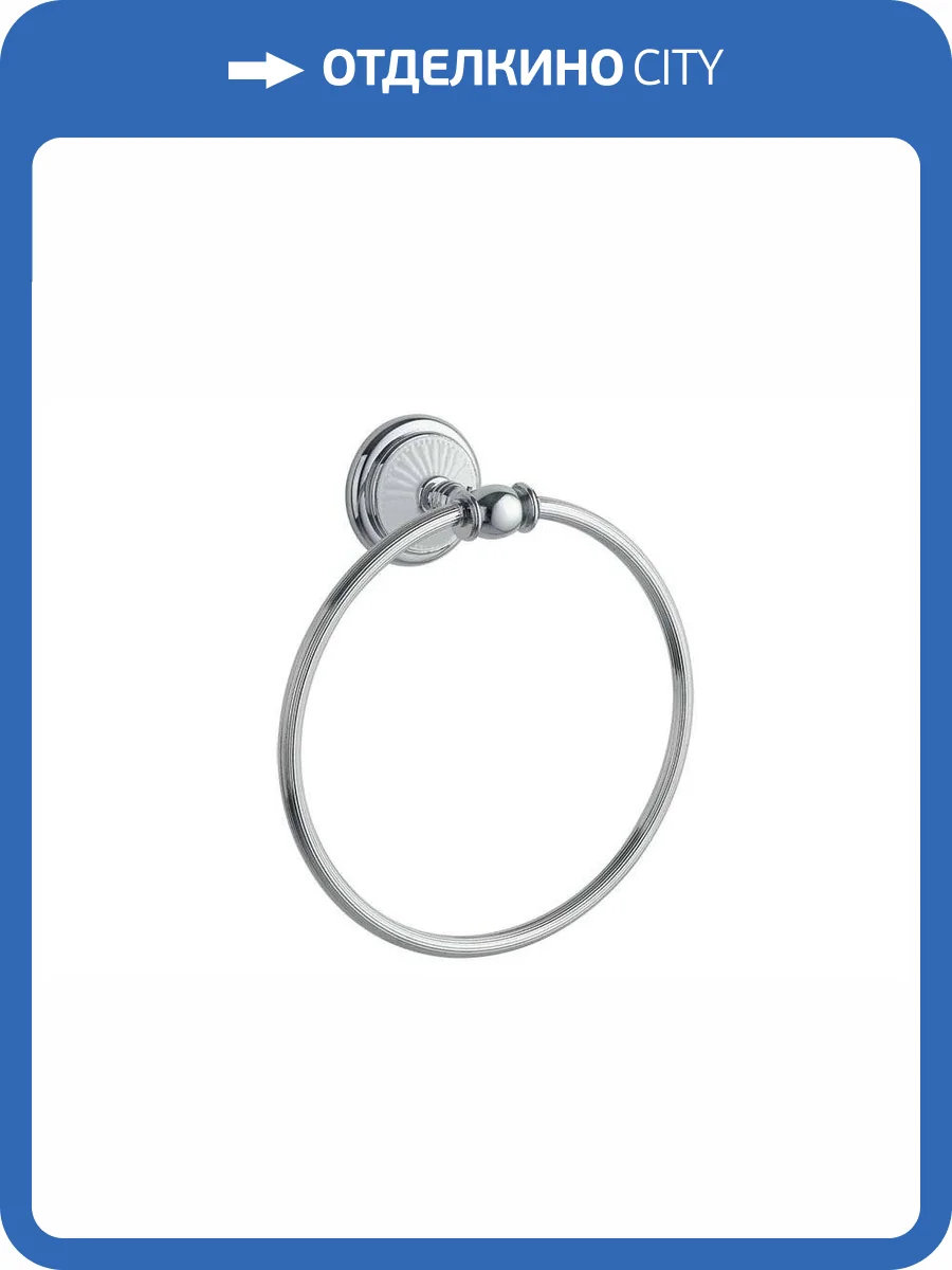 Полотенцедержатель Boheme Vogue 10135 фото 6