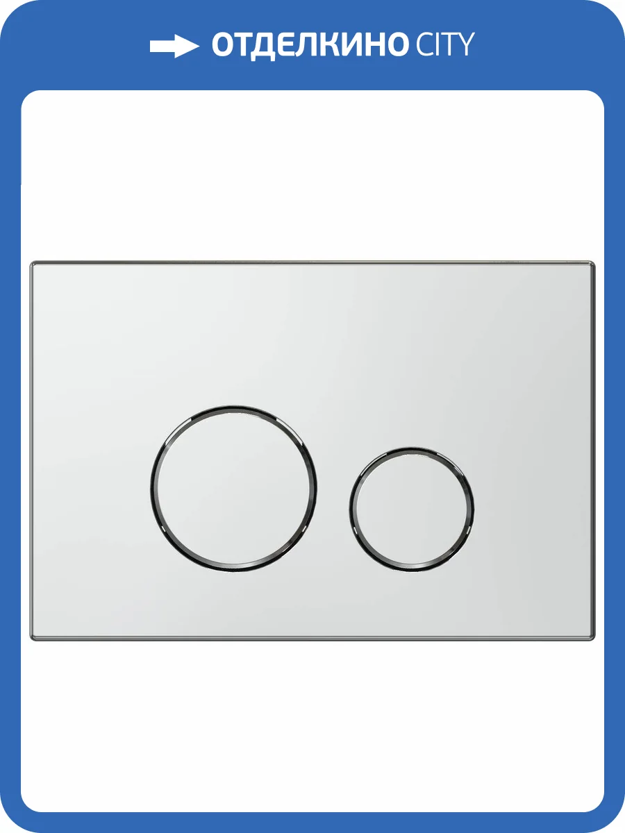 Кнопка смыва Allen Brau Priority 3.0 9.20A01.00 хром фото 3