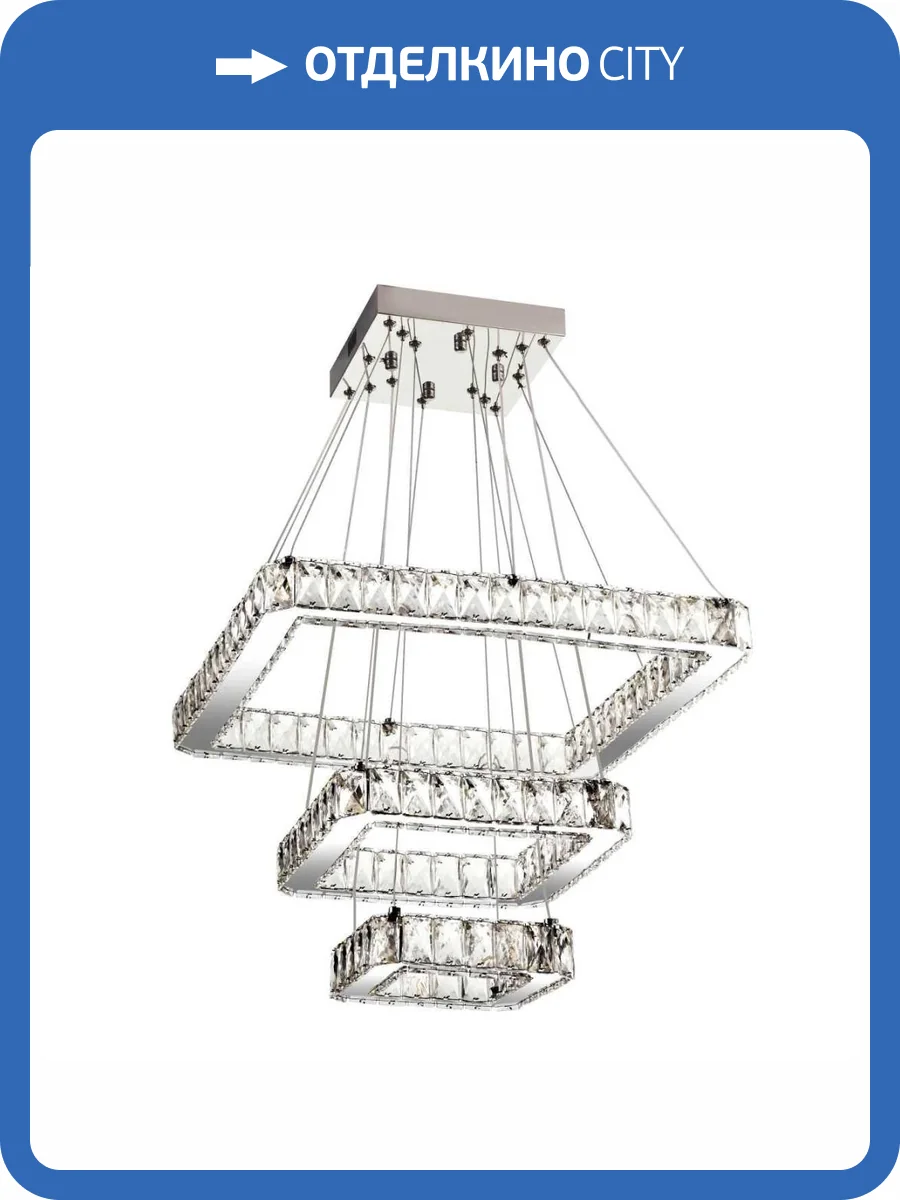 Подвесной светильник LED4U L055-50-30-20 фото 6