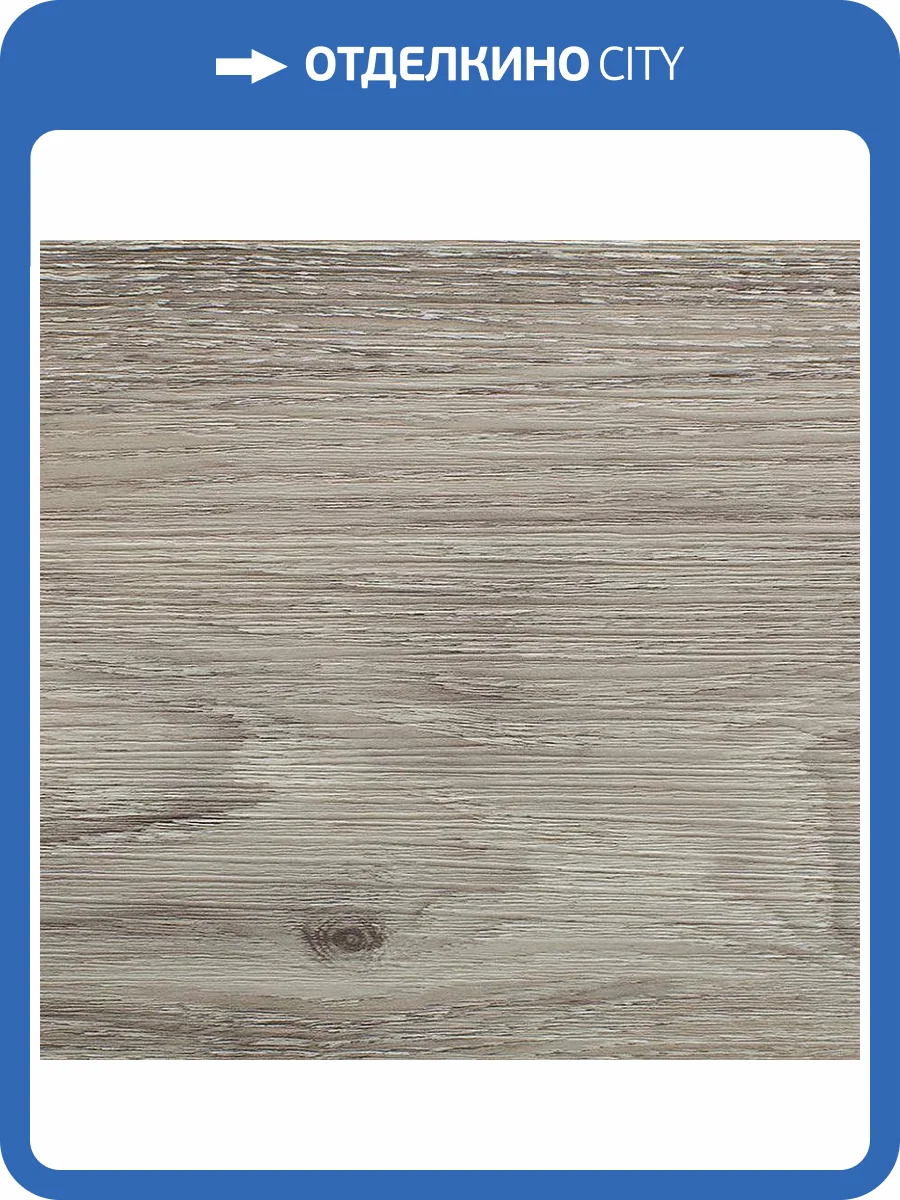 LVT Ламинат Decoria Office Tile 2.5/42 JW 516 Дуб Маджоре 950x184 фото 4