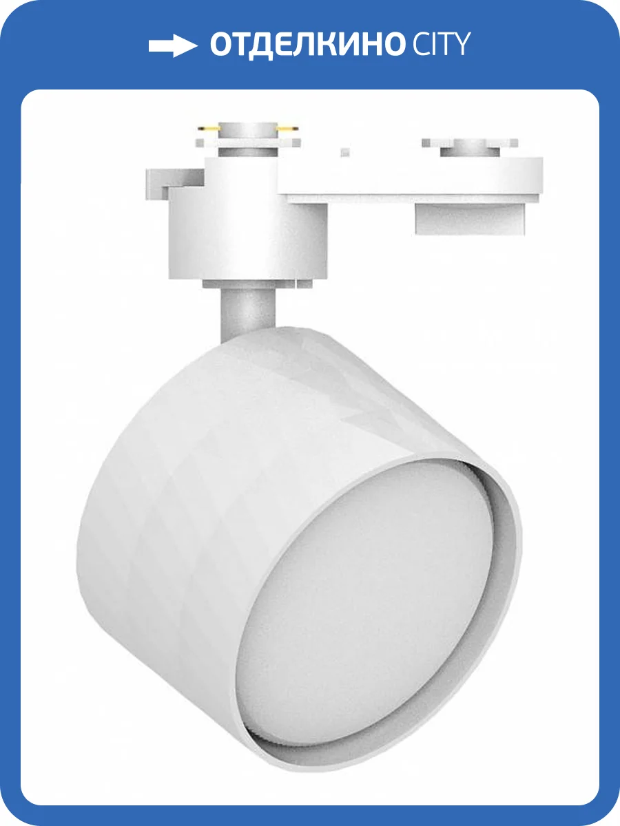 Трековый светильник Feron AL176 48698 фото 2