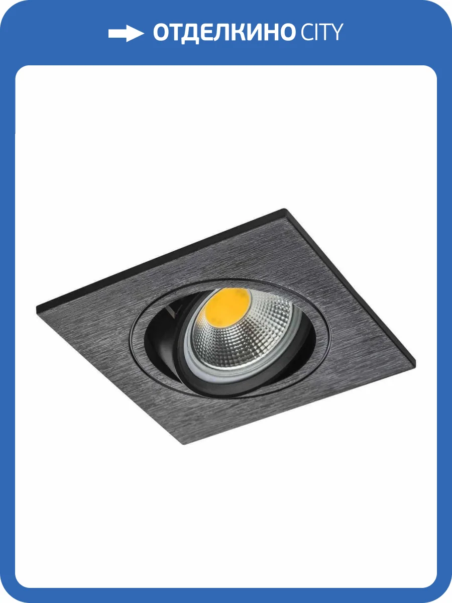 Встраиваемый светильник Lightstar Banale 12037 фото 2