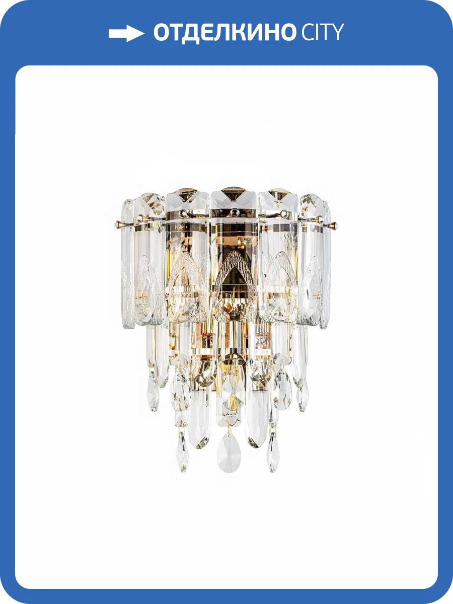 Настенный светильник Modelux ML.7220.320 GD фото 7