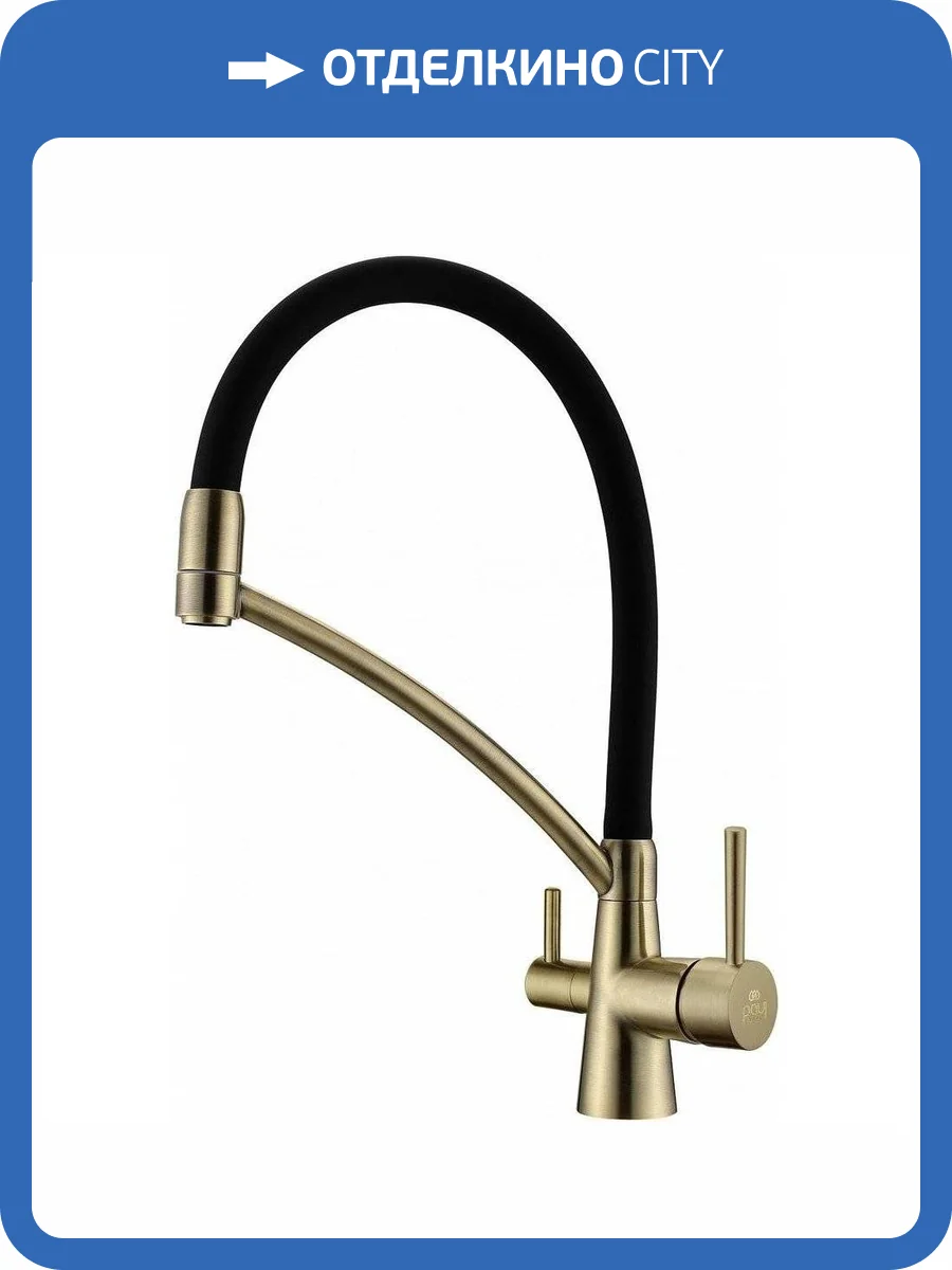 Смеситель для кухни Paulmark Siegen Si213111-BR с гибким изливом фото 3