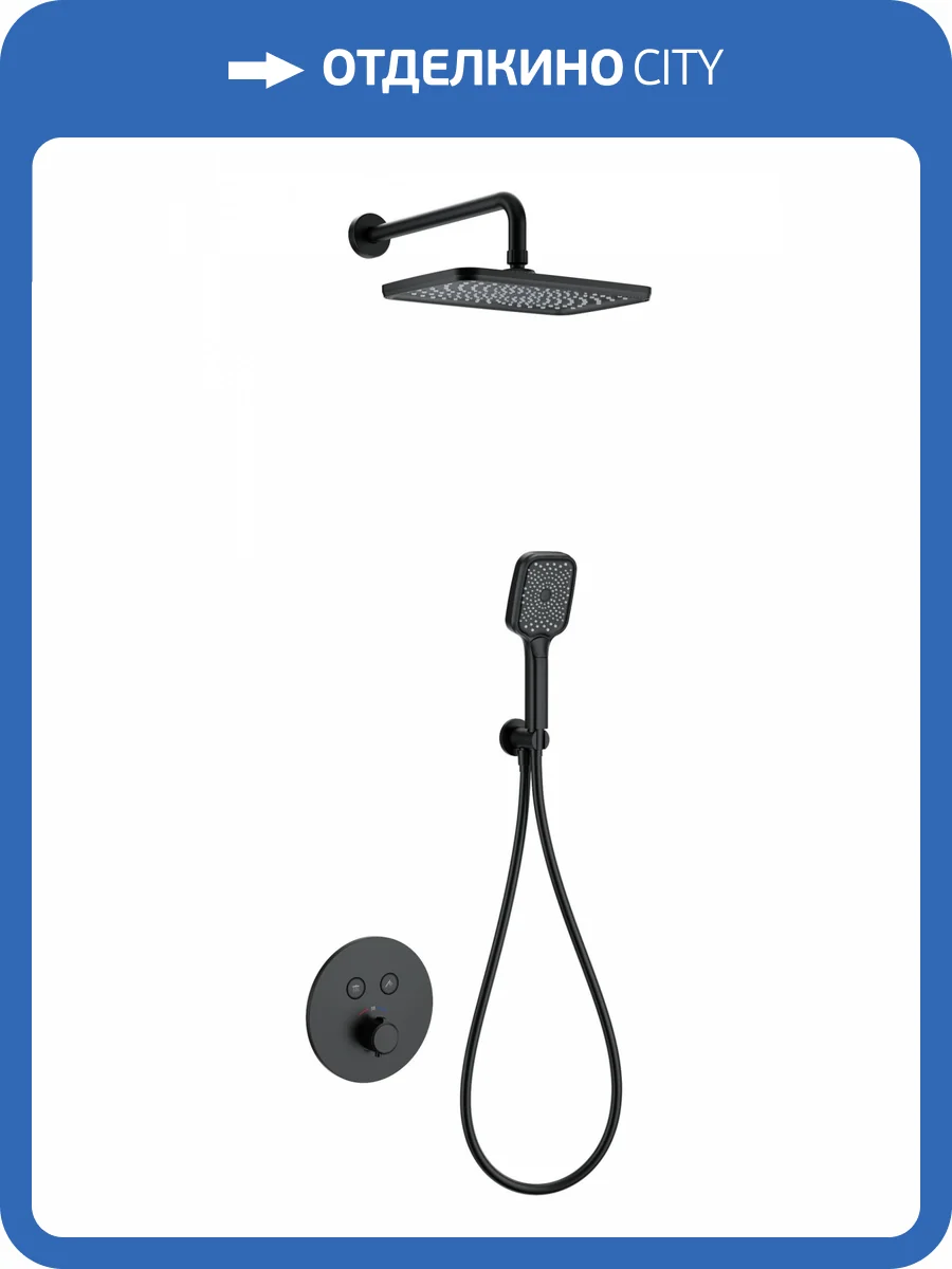 Душевой комплект Wonzon & Woghand WW-D2017-A-MB черный, с термостатом фото 3