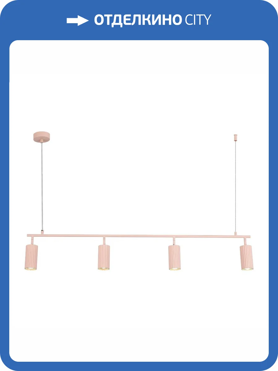 Подвесной светильник ST Luce KENDO SL1213.603.04 фото 2