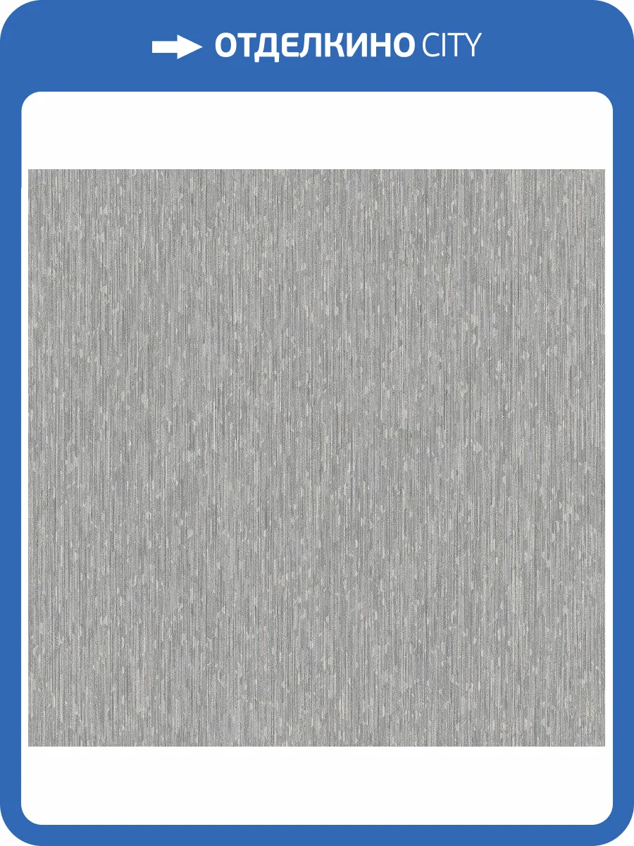 Обои флизелиновые Rasch Perfecto Vi 844276 фото 9