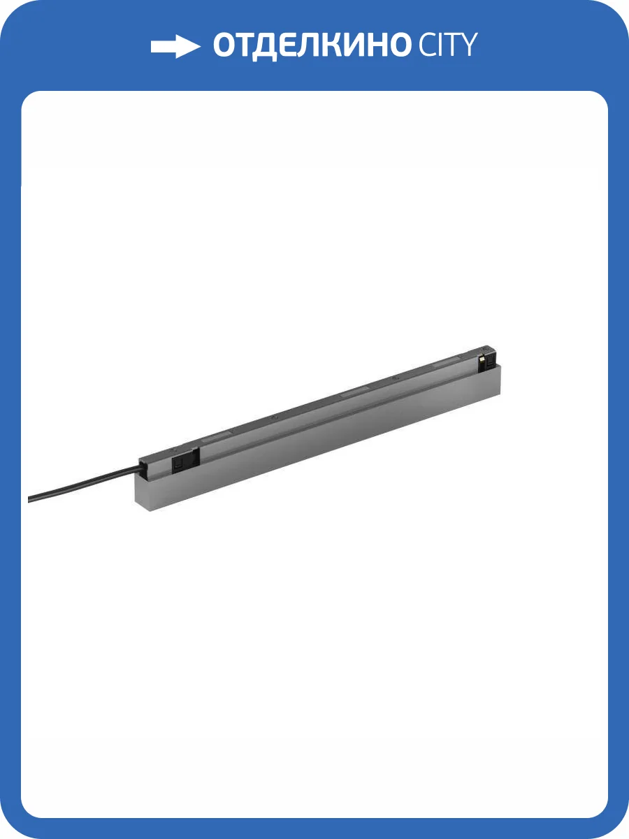 Блок питания Denkirs Shine Base TR5739-DN фото 2