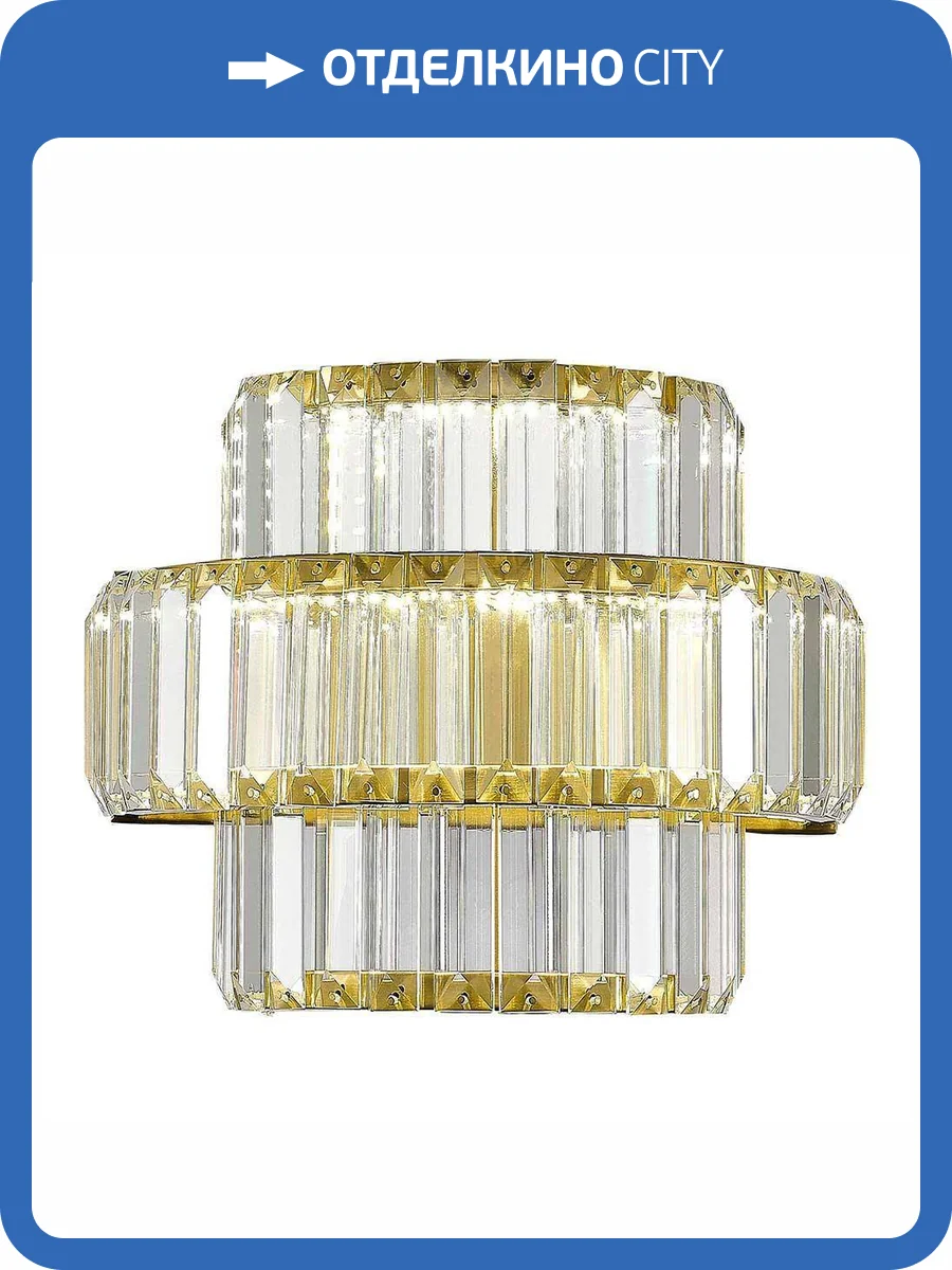 Настенный светильник ST Luce Tivoli SL1622.311.01 фото 2