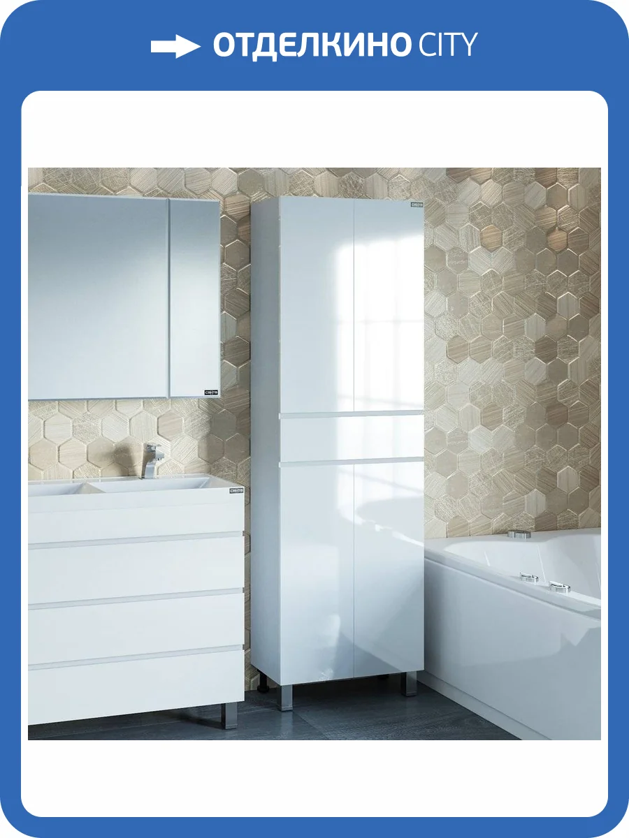 Шкаф-пенал СанТа Марс 60 напольный фото 7