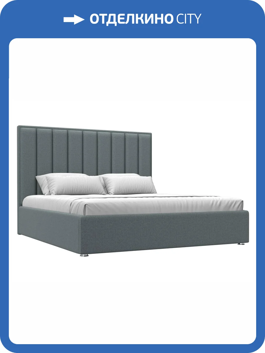 Интерьерная кровать Лига Диванов Афродита 123057 серый 180x200 фото 7