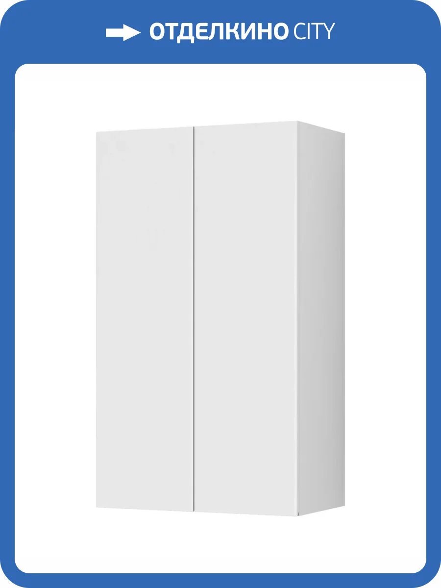 Шкаф Vigo Wing 640 sh.WIN.64.2D белый фото 4