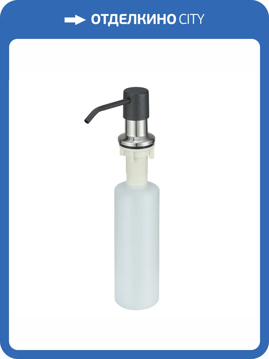 Дозатор для кухонной мойки Granula GR-1403 черный фото 4