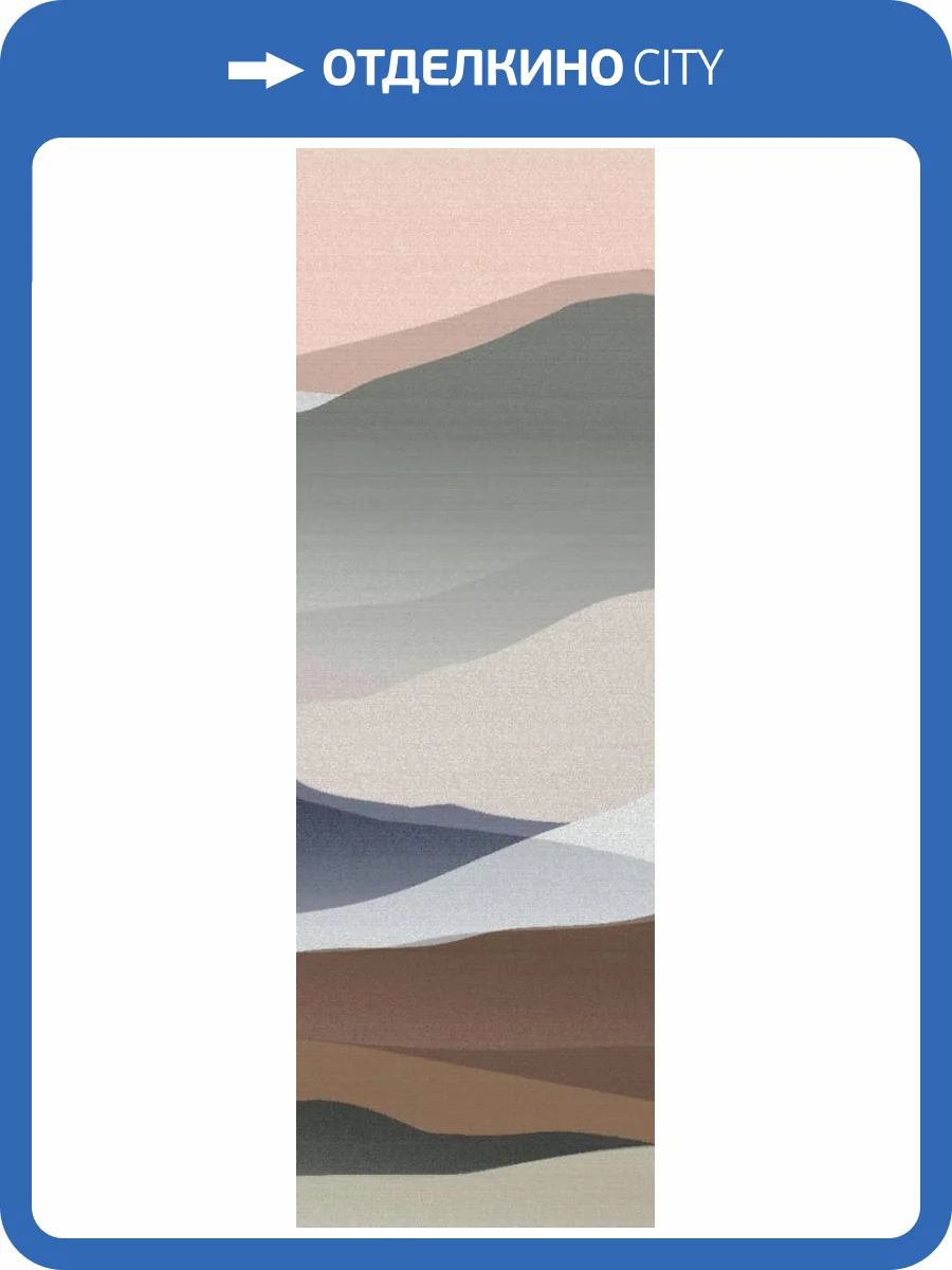 Панно HYGGE Roll Nature Hg41 003 (3п) фото 3