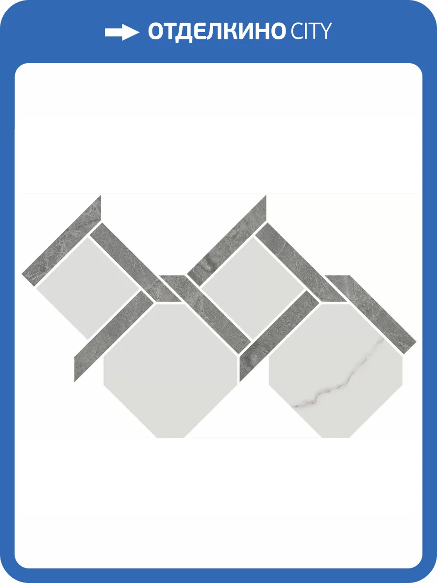 Декор Kerama Marazzi Риальто ID167 3 Наборный Лаппатированный 29.5x48 фото 20