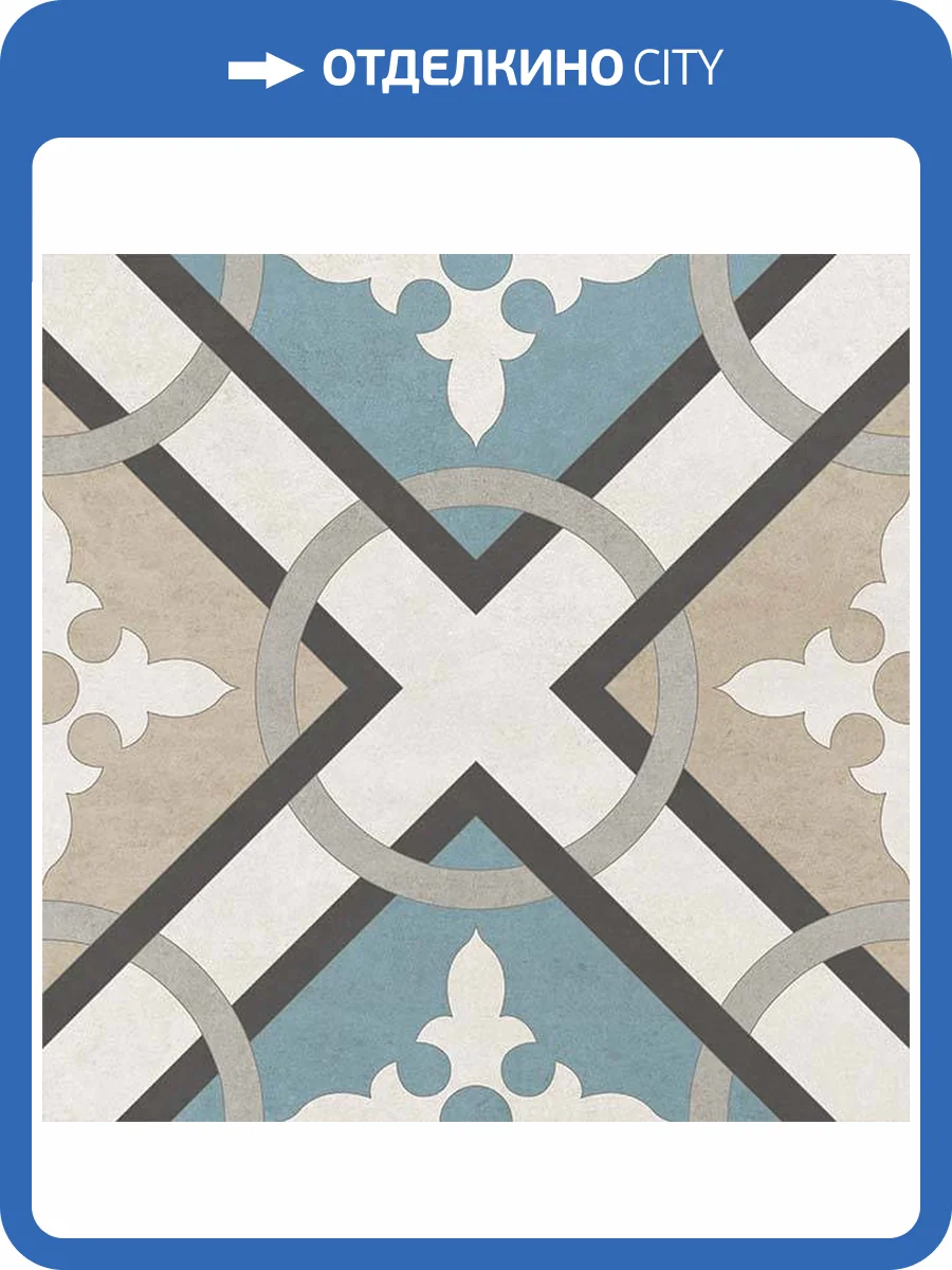 Керамогранит New Trend Design Art GP2020DGA15 Melody Матовый 20x20 фото 19
