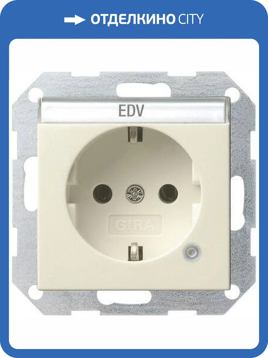 Розетка Gira System 55 Schuko с/з с подсветкой 16A 250V безвинтовой зажим кремовый  глянцевый 045201 фото 2