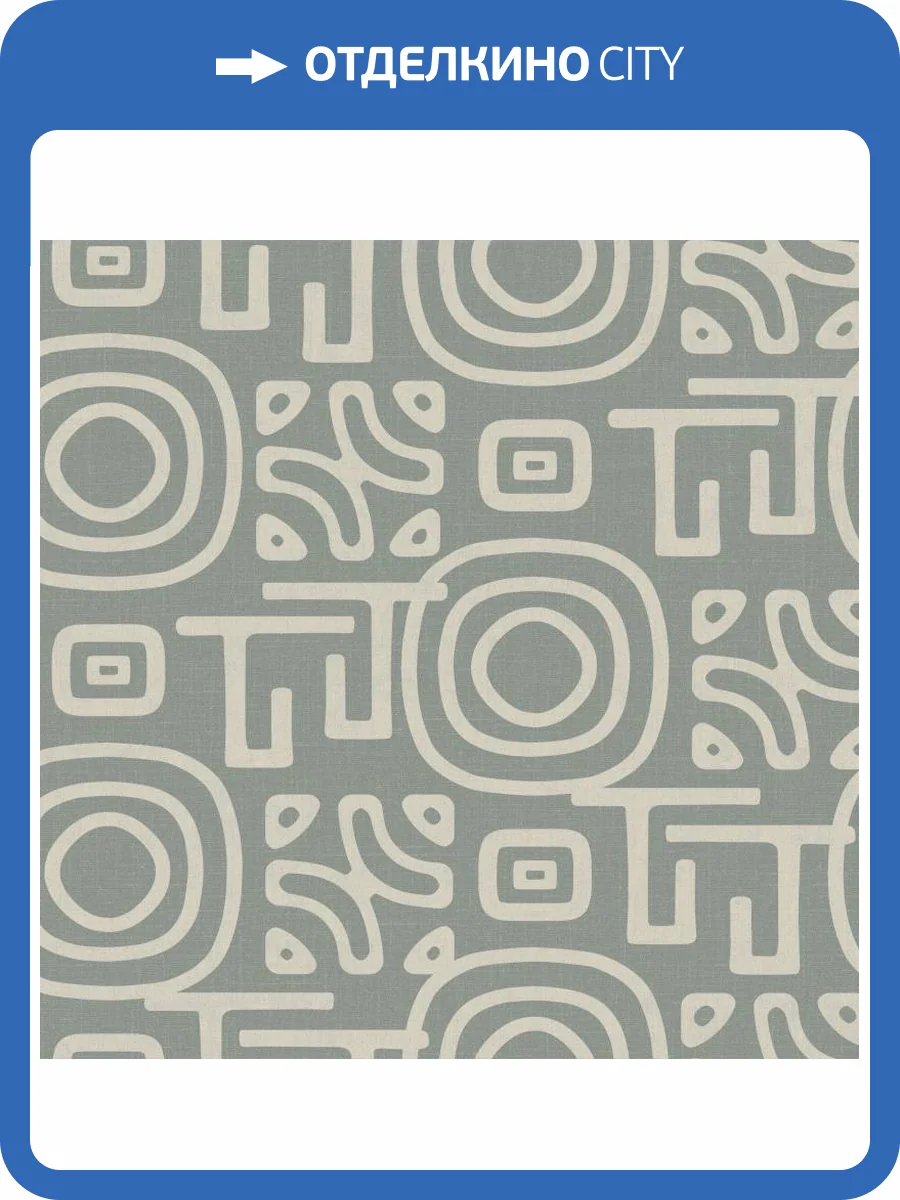 Обои Milassa Полинезия Plz2006 фото 2