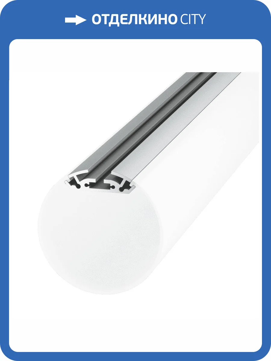 Подвесной профиль с рассеивателем SWG PT60-2.5 005487 фото 2
