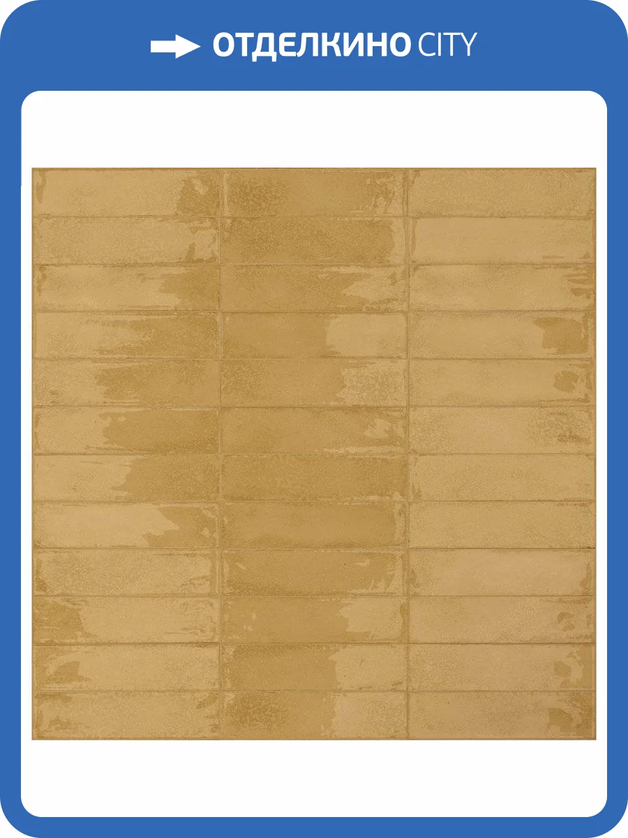 Керамогранит Atlas Concorde Russia Rinascente Resin 600010002392 Ambra Brick Murano / Ринашенте Резин Амбра Брик Мурано 7.5x30 фото 9