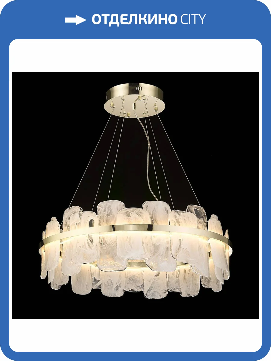 Люстра Wertmark Nelly WE158.24.303 фото 2