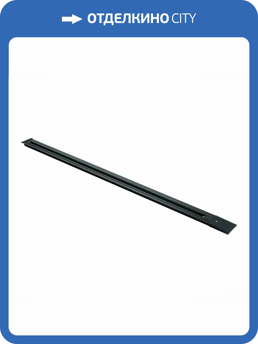 Шинопровод встраиваемый ST Luce ST012.419.00 фото 3