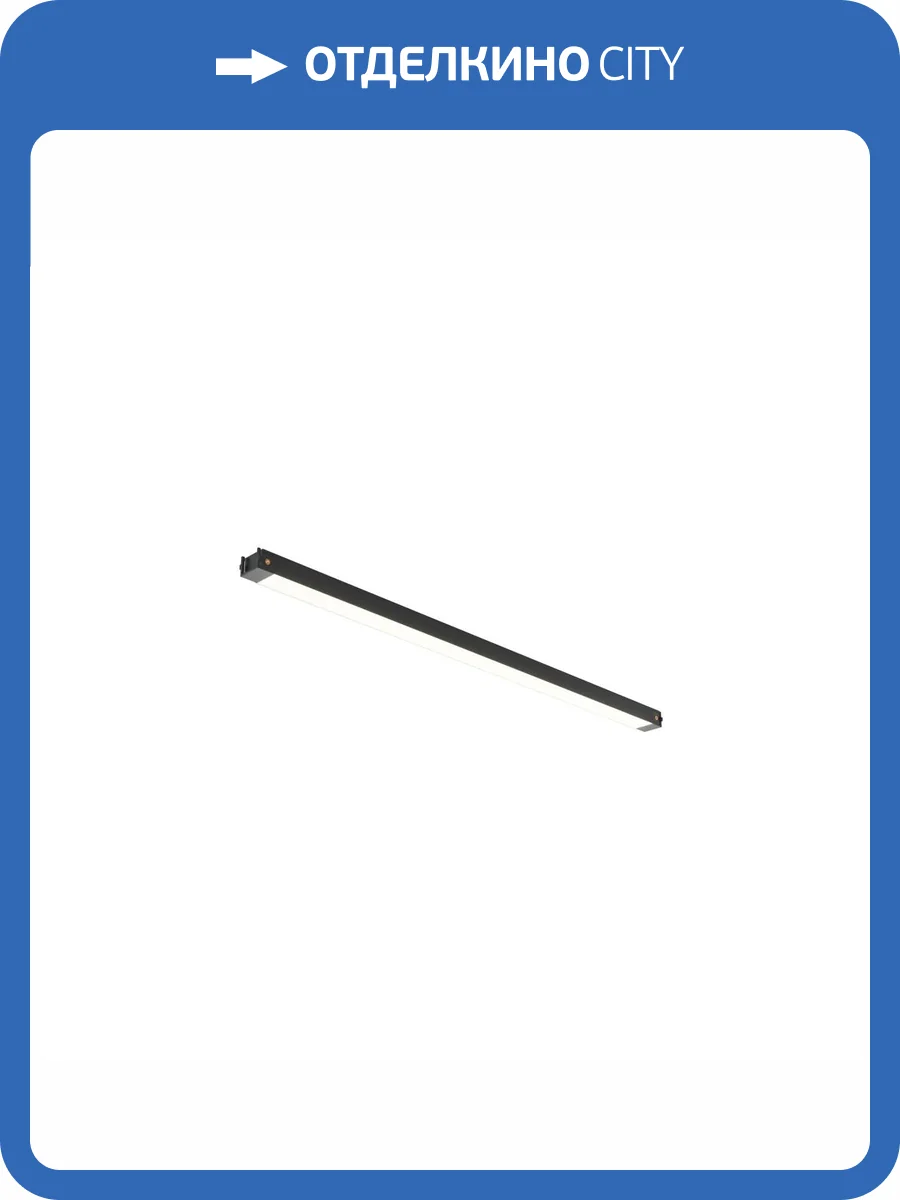 Трековый светильник Technical Basis TR173-1-8WTW-B фото 5