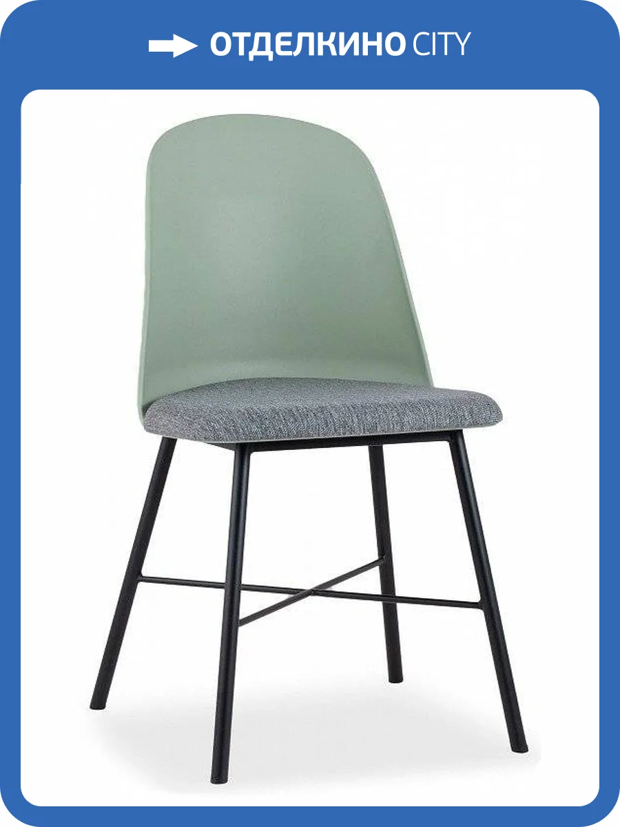 Стул Stool Group Shell SGR_8336_greyish_green_70077 фото 3