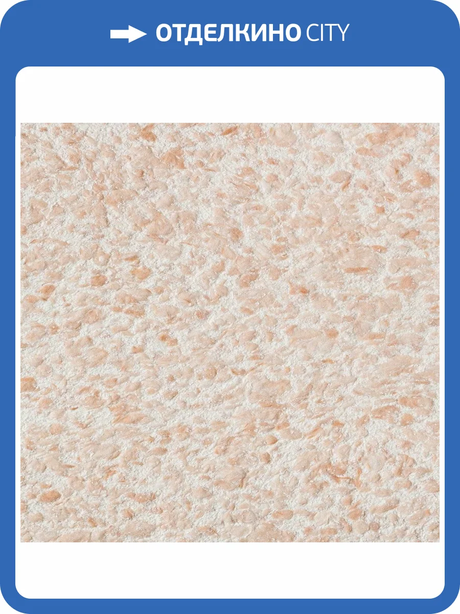 Жидкие обои Silk Plaster Рельеф Г-327 фото 2