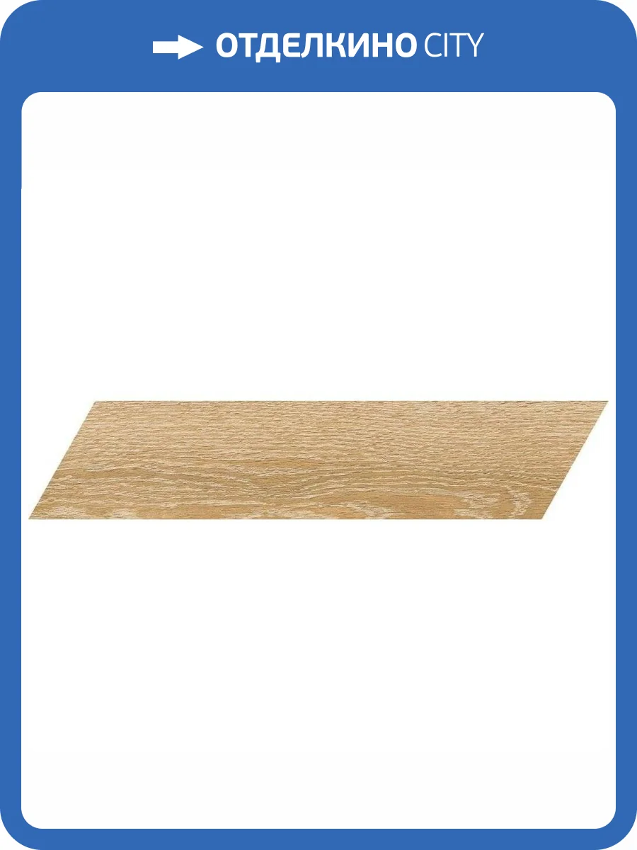 Керамогранит Ragno Woodchoice Sugar 11x54 фото 2