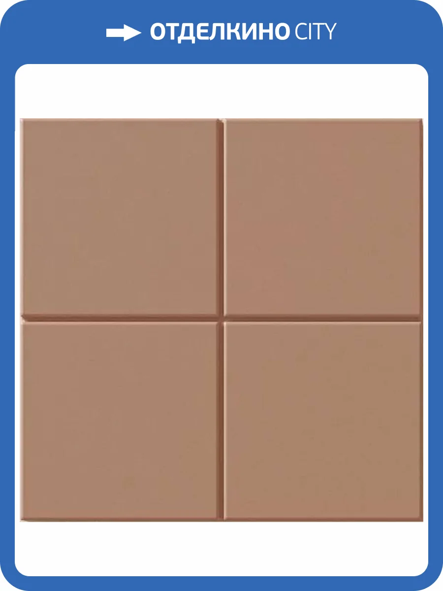 Керамогранит WOW Raster 131360 Grid M Mud 15x15 фото 20