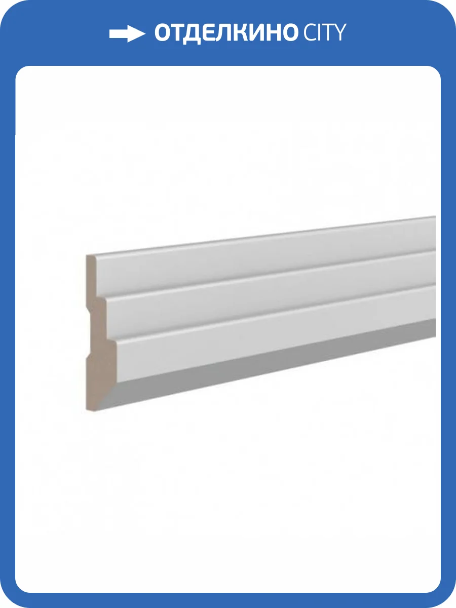 Молдинг Ultrawood U 0004 220x2.2x7.5 фото 3