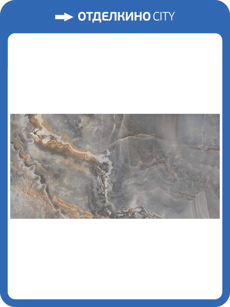 Керамогранит Ametis by Estima Belize 71798 BZ03/PS_NC/60x120x10R/GW Grey Полированный 60x120 фото 3