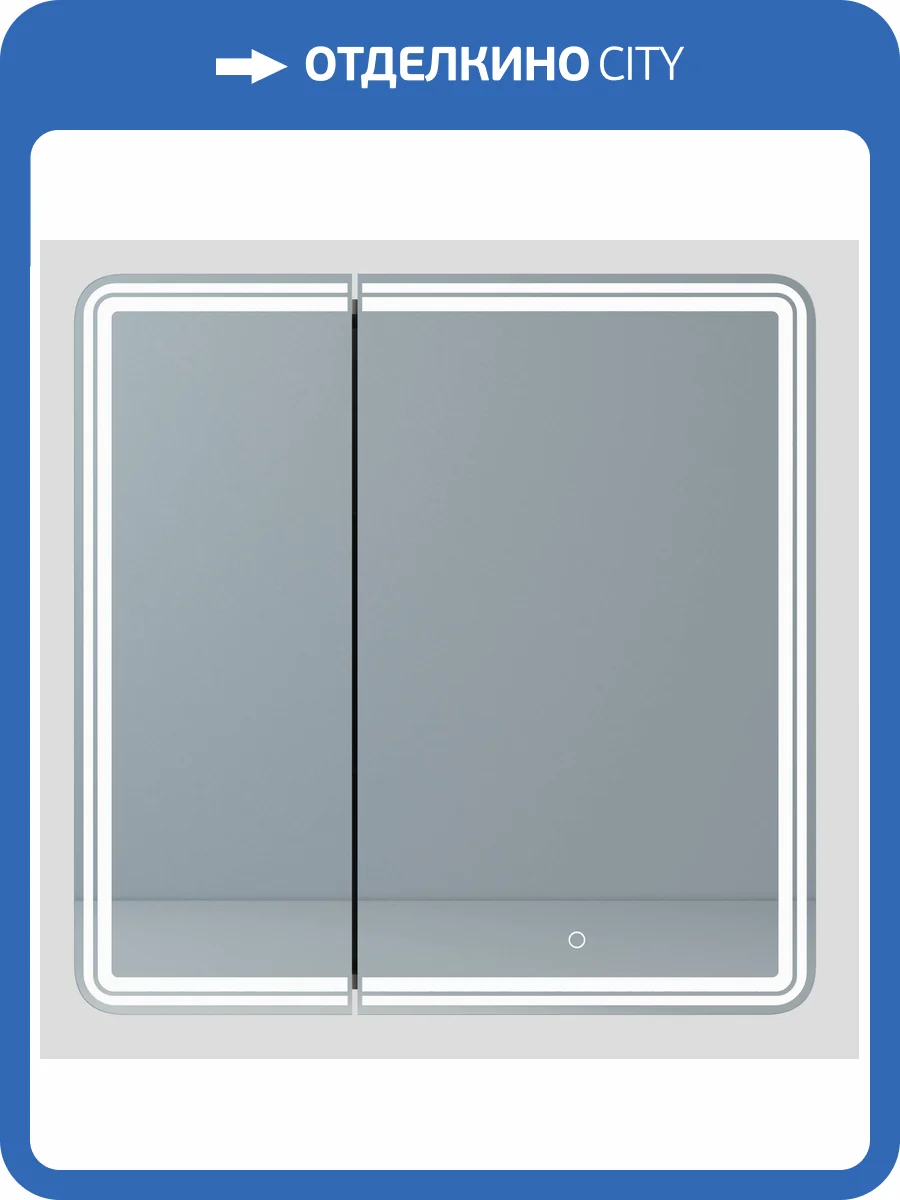 Зеркало-шкаф Emmy Мадрид 50 210146 с подсветкой, левый, белый фото 3