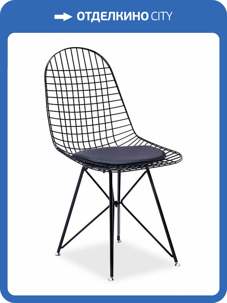 Стул обеденный Stool Group Eiffel AFR-18B-P1 BL/BL с черной подушкой фото 5