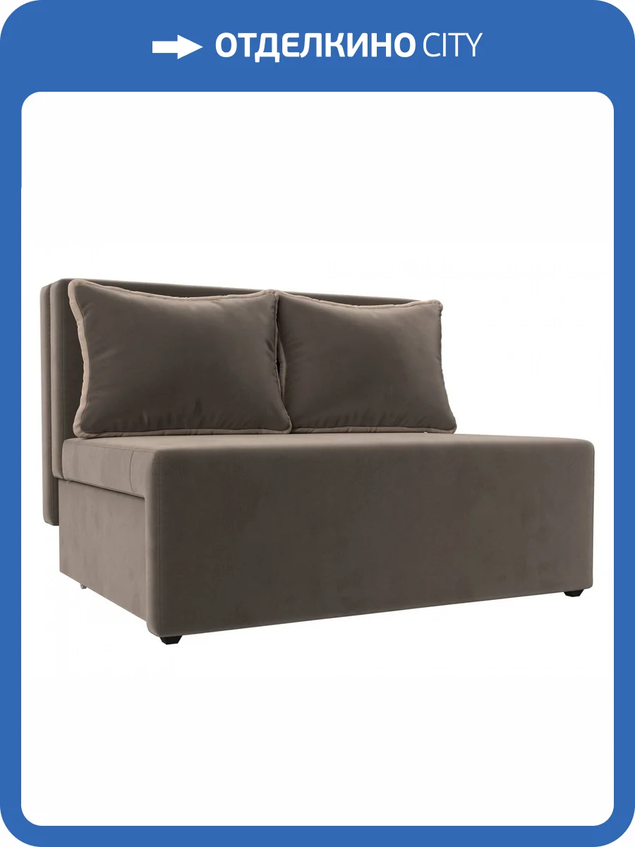 Диван прямой Лига Диванов Лагуна 114434 Коричневый\Бежевый фото 12