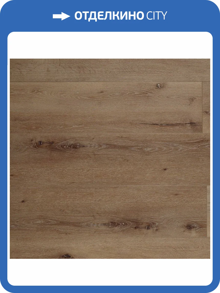 WPC Ламинат Aquafloor Realwood XL (Риалвуд ИксЭль) 8/43 4V AF8009XL 1524x228 фото 4