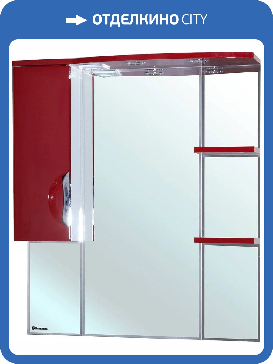 Зеркало Bellezza Лагуна 85 L красное фото 3