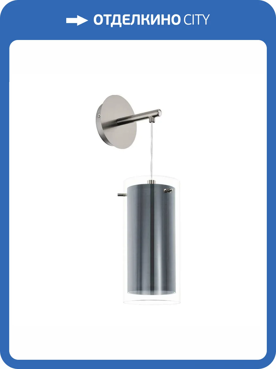 Бра Eglo Pinto Textil 99288 фото 2