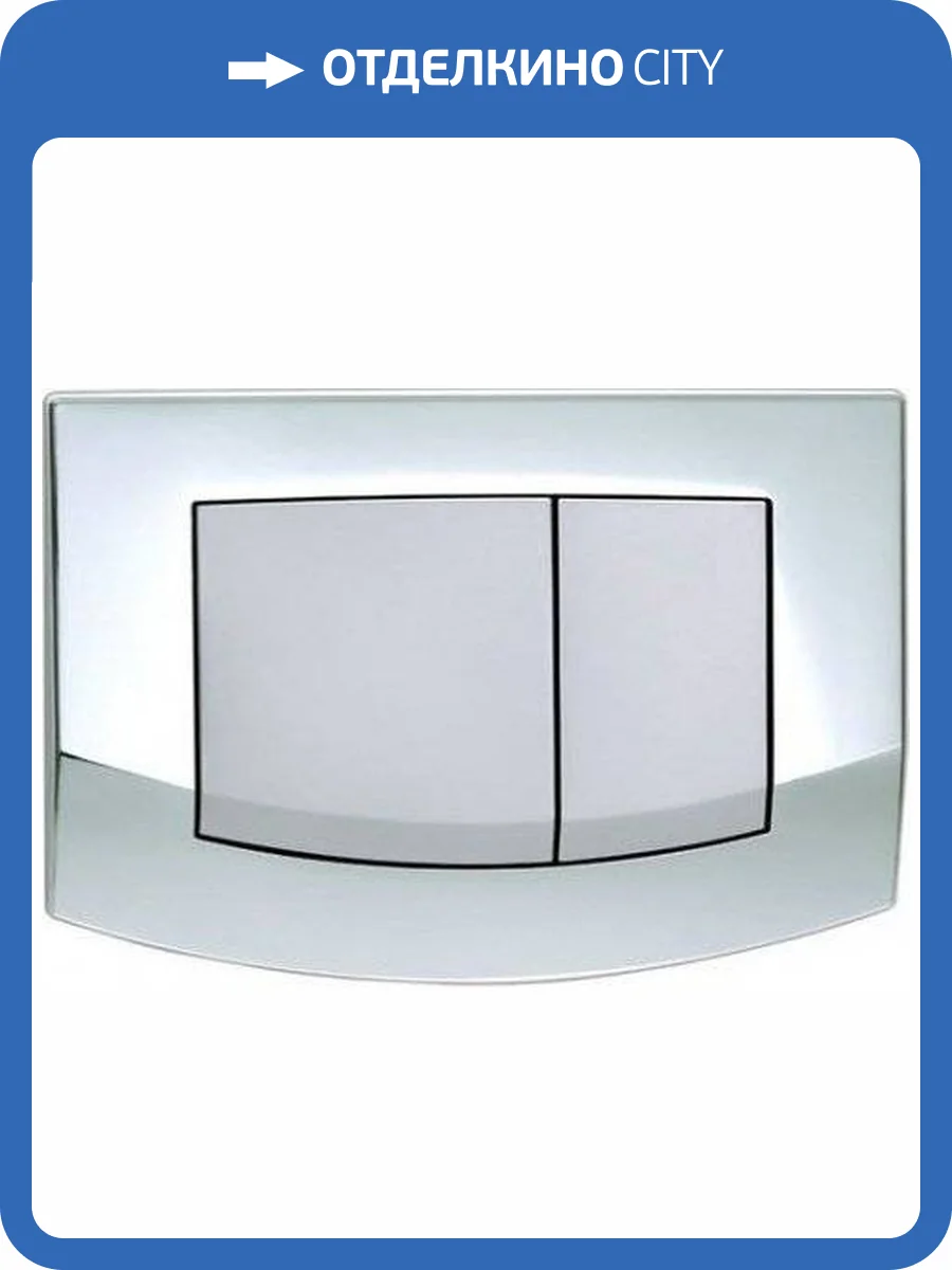 Кнопка смыва TECE Ambia 9240254 хром, кнопка матовый хром фото 3