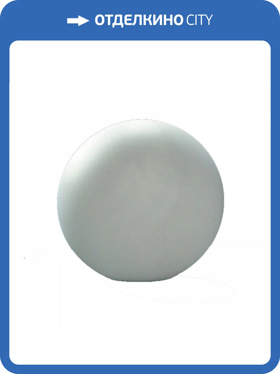 Уличный ландшафтный светильник Mantra Avoriaz 1388 фото 5