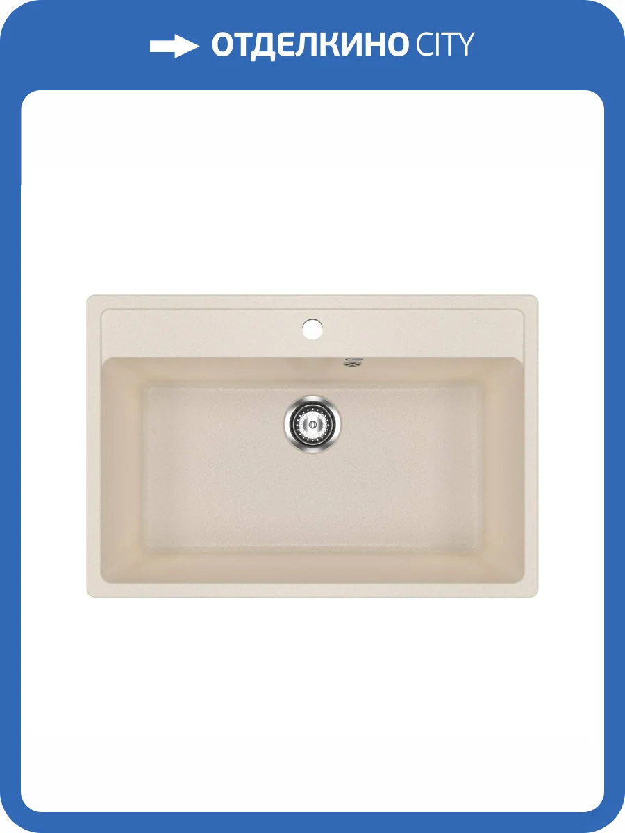 Мойка кухонная Ulgran Classic U-600-328 бежевый фото 4
