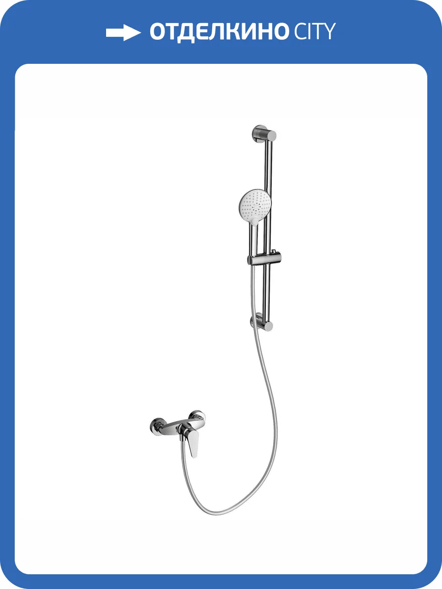 Смеситель для душа Wonzon & Woghand WW-AE3103-CR хром фото 3