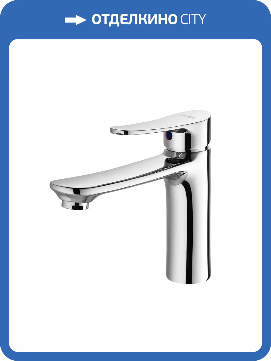 Смеситель для раковины Arrow AG4106 хром фото 4