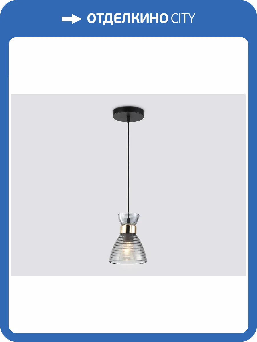 Светильник подвесной Ambrella light Traditional TR3406 фото 6