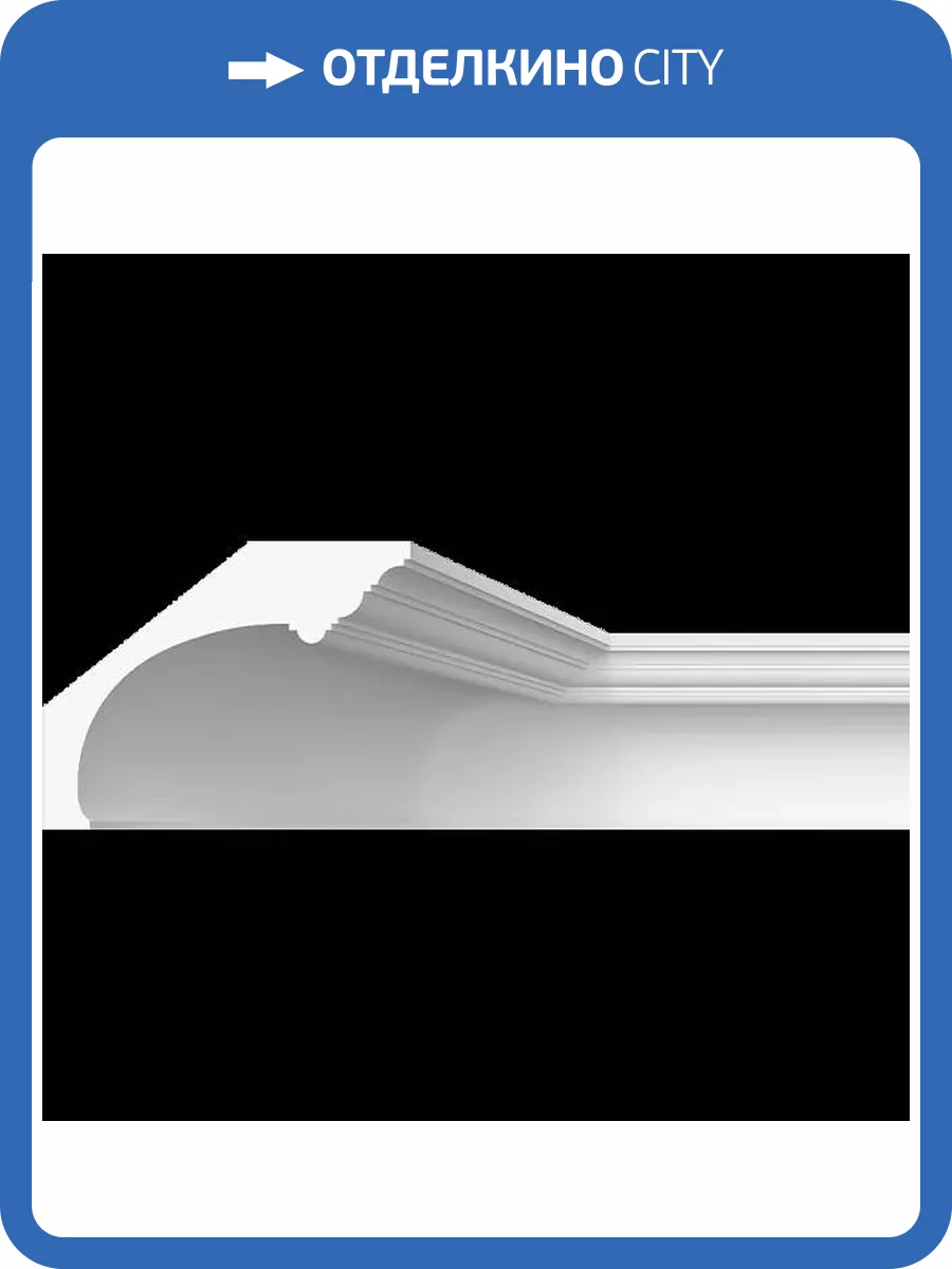 Карниз гладкий Artpole SKT499 115x44.5x34.8 фото 2