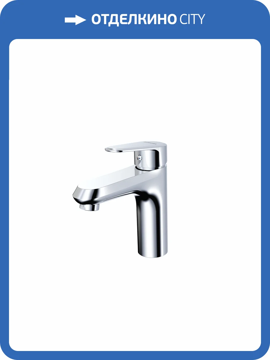 Смеситель для раковины Avrora Moss AV5610 хром фото 8