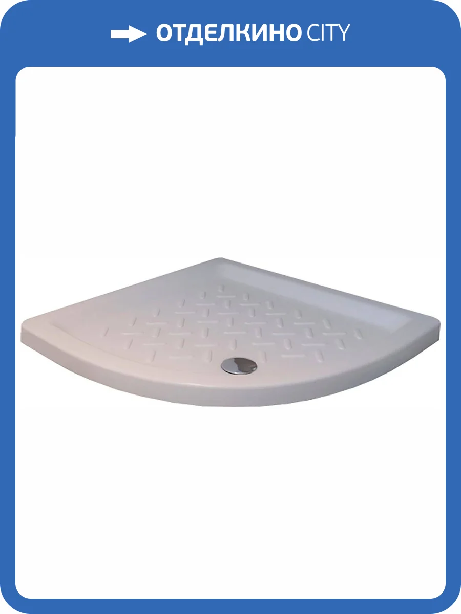 Поддон для душа RGW Ceramics CR/R-088 80х80х10 фото 5