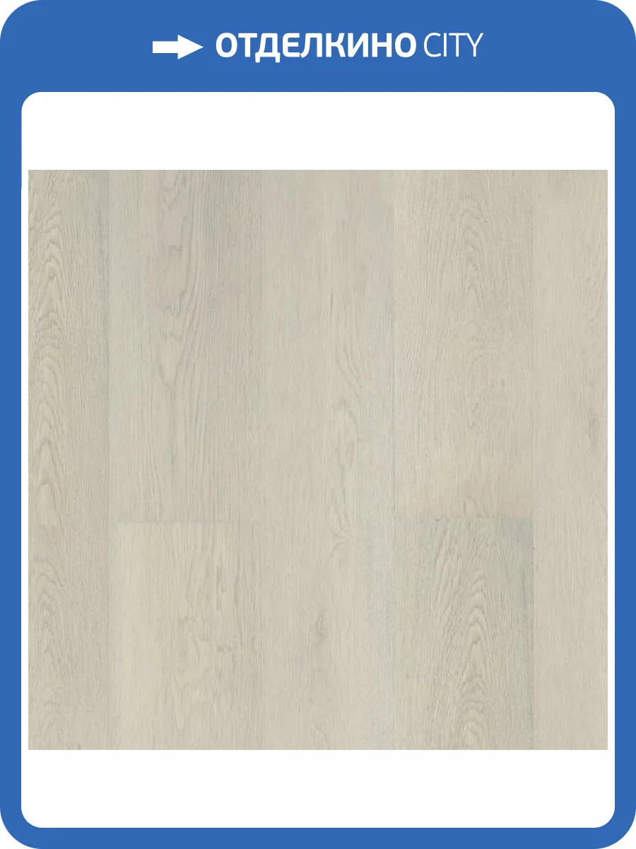 LVT Ламинат Alpine Floor Grand Sequoia 2.5/43 4V ECO 11-2202 Сагано 1219.2x184.15 фото 5